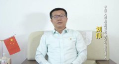 “高管说消保”―中国人寿财险青岛市分 公司总经理刘伟专访